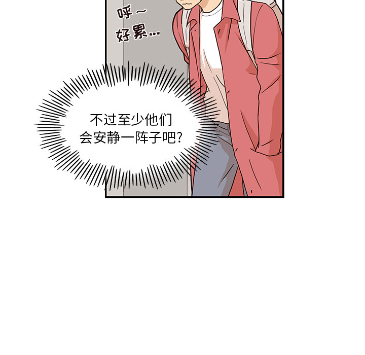 去他的女校[抖漫]韩漫全集-去他的女校-第 14 章无删减无遮挡章节图片 