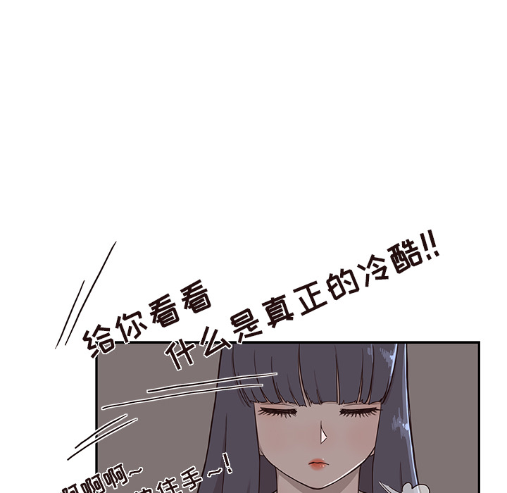 去他的女校[抖漫]韩漫全集-去他的女校-第 15 章无删减无遮挡章节图片 