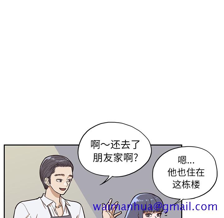 去他的女校[抖漫]韩漫全集-去他的女校-第 15 章无删减无遮挡章节图片 