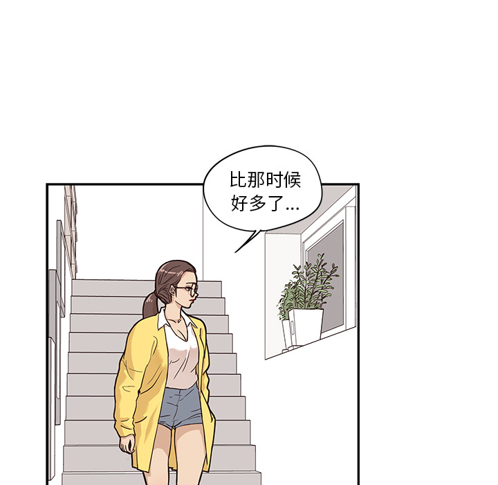去他的女校[抖漫]韩漫全集-去他的女校-第 15 章无删减无遮挡章节图片 