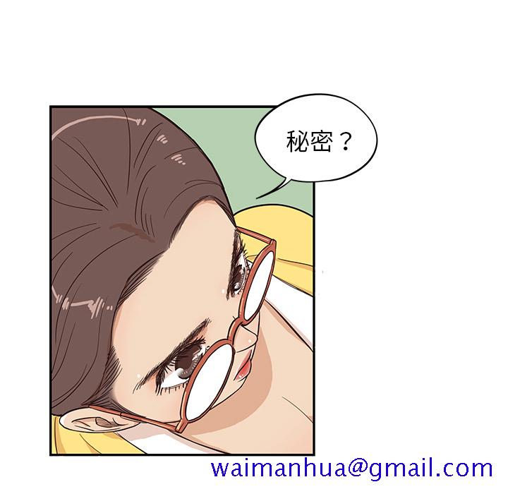 去他的女校[抖漫]韩漫全集-去他的女校-第 15 章无删减无遮挡章节图片 