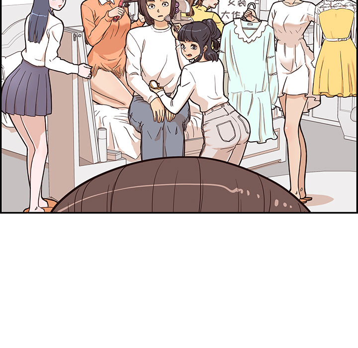 去他的女校[抖漫]韩漫全集-去他的女校-第 15 章无删减无遮挡章节图片 