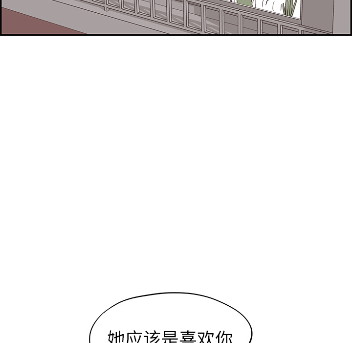去他的女校[抖漫]韩漫全集-去他的女校-第 15 章无删减无遮挡章节图片 