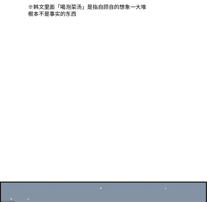 去他的女校[抖漫]韩漫全集-去他的女校-第 15 章无删减无遮挡章节图片 