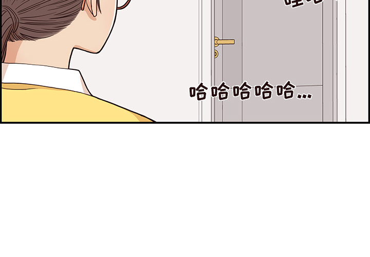 去他的女校[抖漫]韩漫全集-去他的女校-第 15 章无删减无遮挡章节图片 