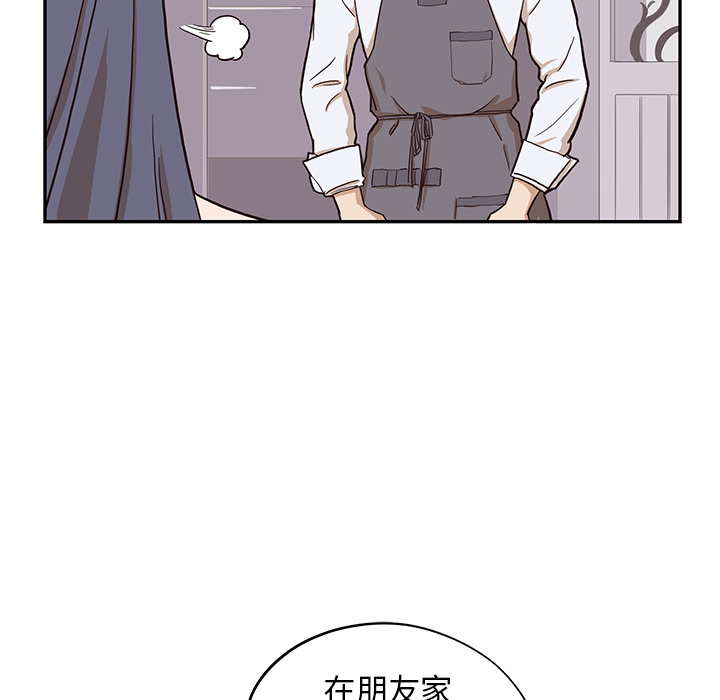 去他的女校[抖漫]韩漫全集-去他的女校-第 15 章无删减无遮挡章节图片 