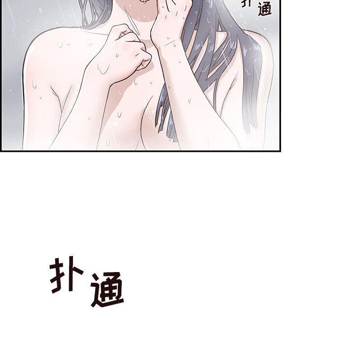 去他的女校[抖漫]韩漫全集-去他的女校-第 15 章无删减无遮挡章节图片 