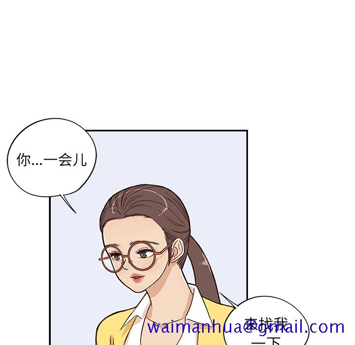 去他的女校[抖漫]韩漫全集-去他的女校-第 15 章无删减无遮挡章节图片 