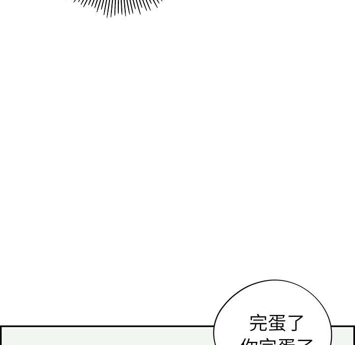 去他的女校[抖漫]韩漫全集-去他的女校-第 15 章无删减无遮挡章节图片 