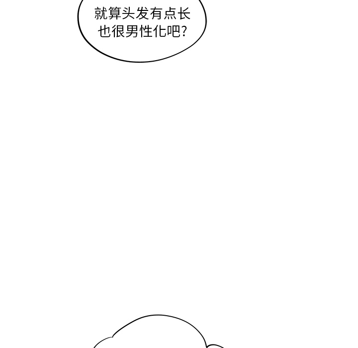 去他的女校[抖漫]韩漫全集-去他的女校-第 16 章无删减无遮挡章节图片 