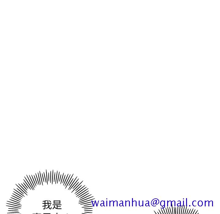 去他的女校[抖漫]韩漫全集-去他的女校-第 16 章无删减无遮挡章节图片 