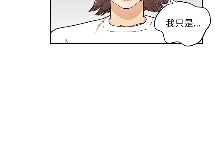 去他的女校[抖漫]韩漫全集-去他的女校-第 16 章无删减无遮挡章节图片 