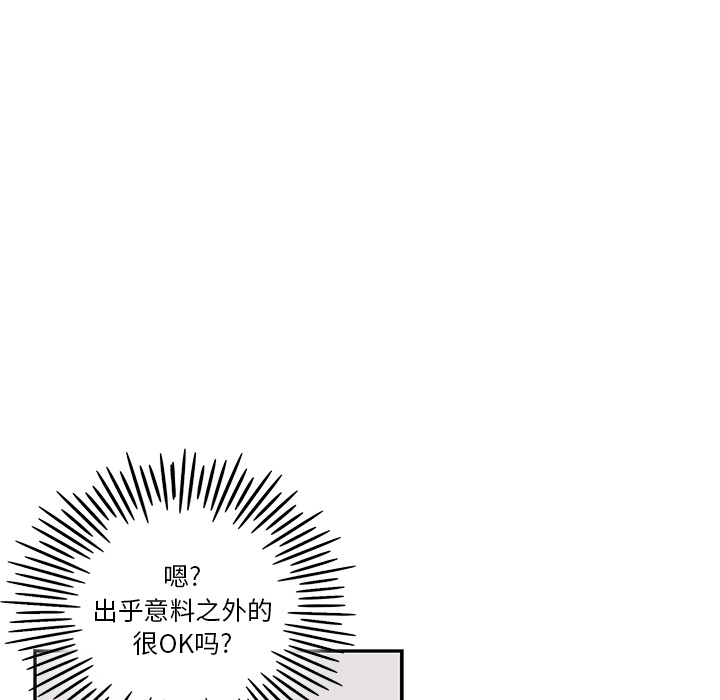 去他的女校[抖漫]韩漫全集-去他的女校-第 16 章无删减无遮挡章节图片 