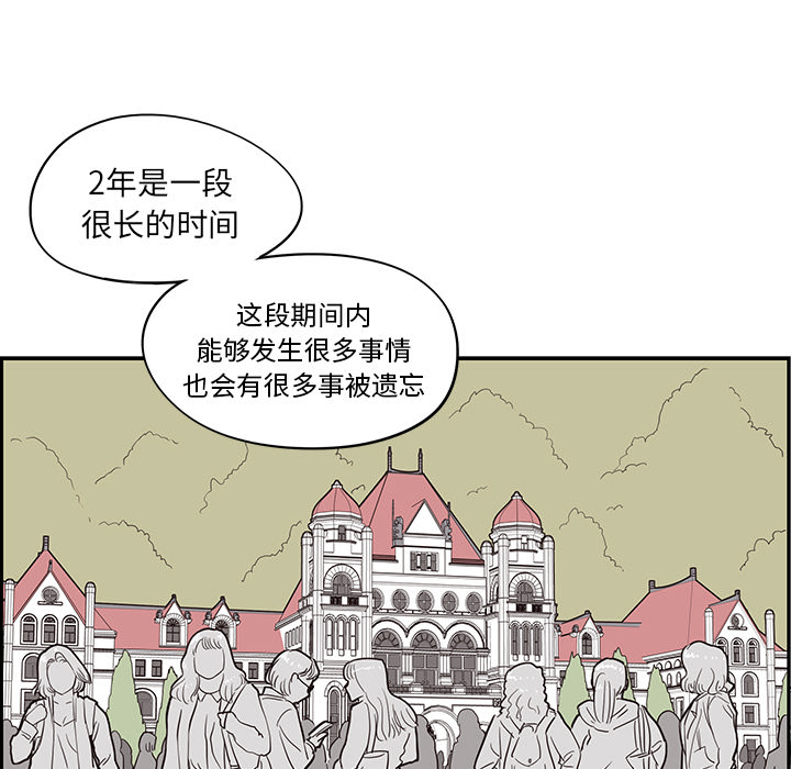 去他的女校[抖漫]韩漫全集-去他的女校-第 16 章无删减无遮挡章节图片 