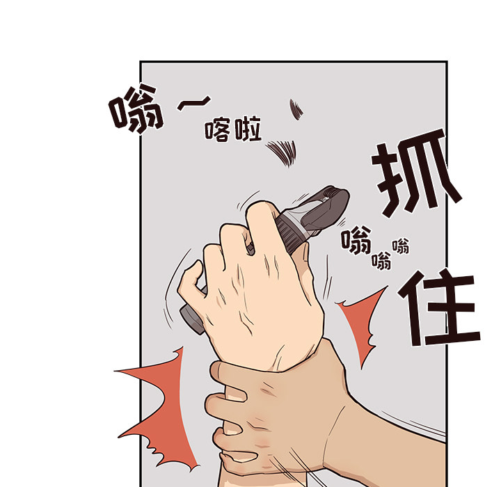 去他的女校[抖漫]韩漫全集-去他的女校-第 16 章无删减无遮挡章节图片 