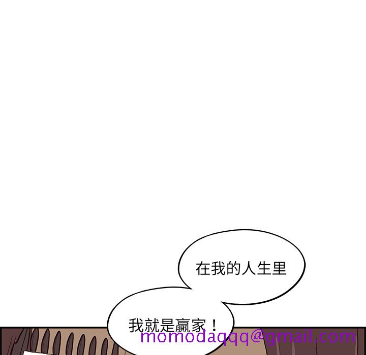 去他的女校[抖漫]韩漫全集-去他的女校-第 16 章无删减无遮挡章节图片 