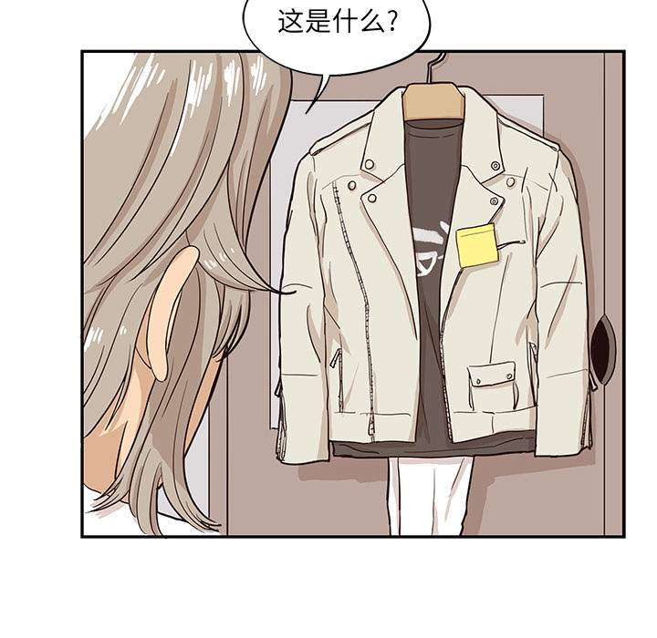 去他的女校[抖漫]韩漫全集-去他的女校-第 16 章无删减无遮挡章节图片 