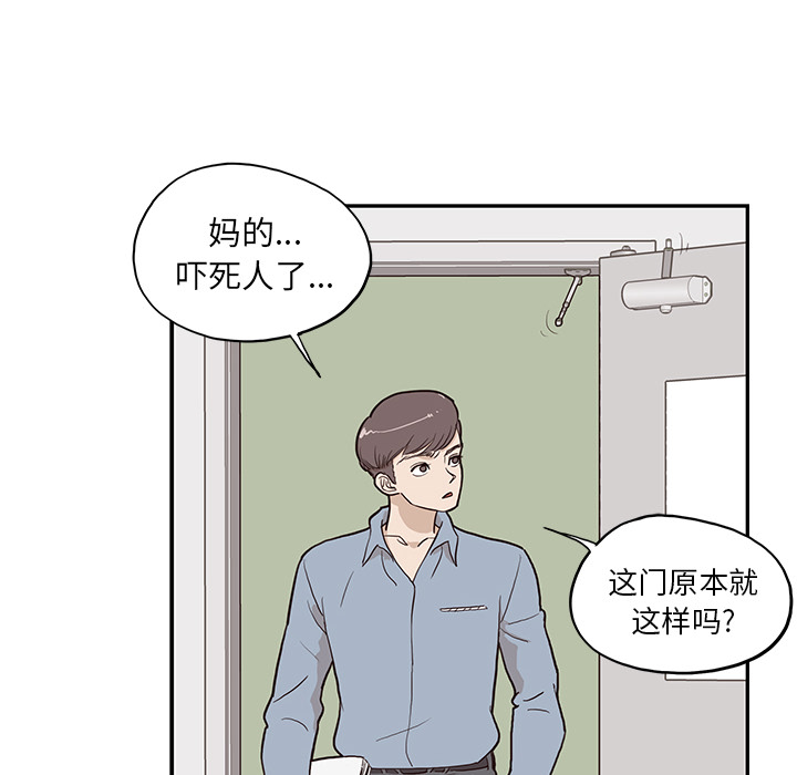 去他的女校[h漫]韩漫全集-去他的女校-第 17 章无删减无遮挡章节图片 