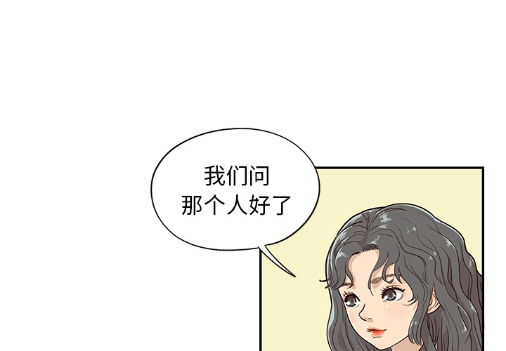 去他的女校[h漫]韩漫全集-去他的女校-第 17 章无删减无遮挡章节图片 