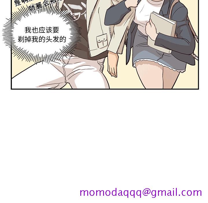 去他的女校[h漫]韩漫全集-去他的女校-第 17 章无删减无遮挡章节图片 