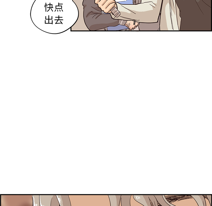 去他的女校[抖漫]韩漫全集-去他的女校-第 18 章无删减无遮挡章节图片 