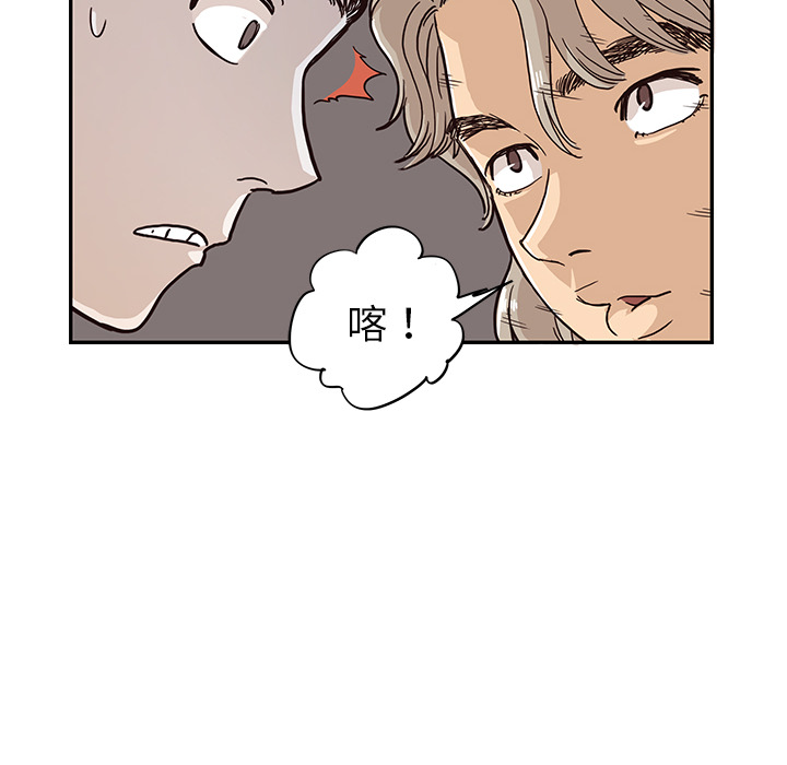 去他的女校[抖漫]韩漫全集-去他的女校-第 18 章无删减无遮挡章节图片 