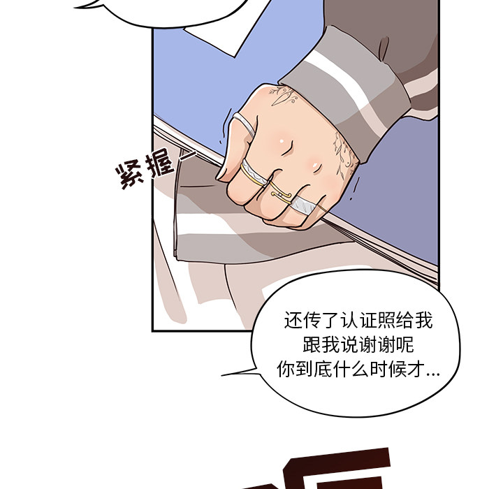 去他的女校[抖漫]韩漫全集-去他的女校-第 18 章无删减无遮挡章节图片 