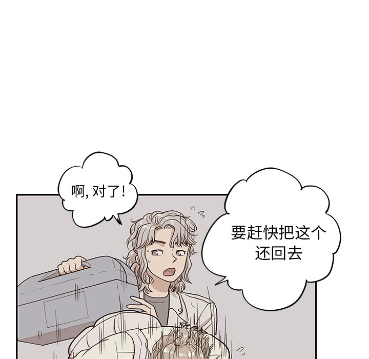 去他的女校[抖漫]韩漫全集-去他的女校-第 18 章无删减无遮挡章节图片 