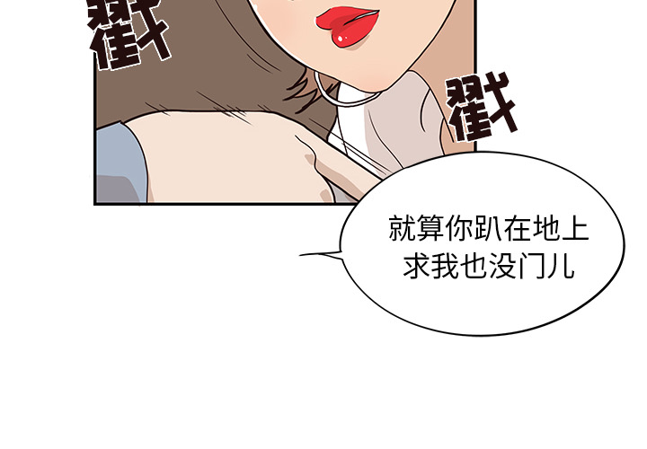 去他的女校[抖漫]韩漫全集-去他的女校-第 18 章无删减无遮挡章节图片 