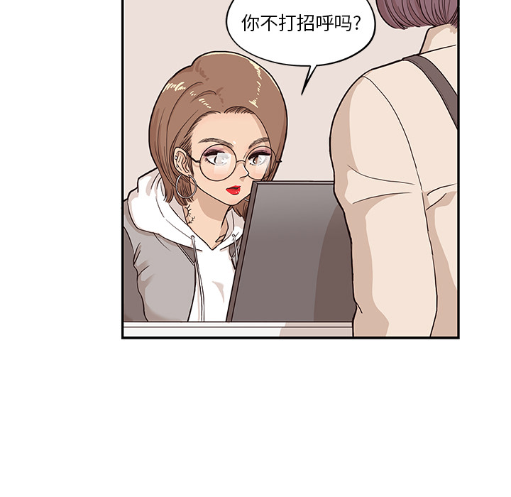 去他的女校[抖漫]韩漫全集-去他的女校-第 18 章无删减无遮挡章节图片 