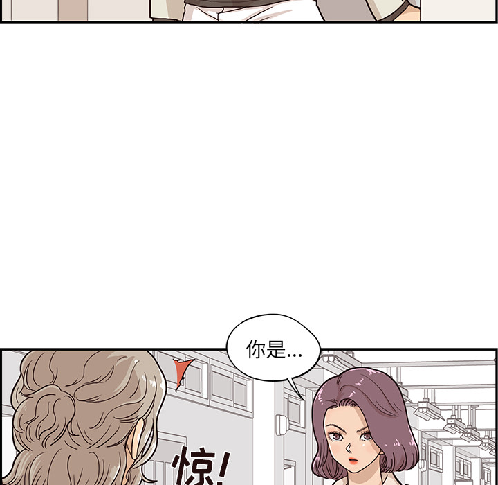 去他的女校[抖漫]韩漫全集-去他的女校-第 18 章无删减无遮挡章节图片 