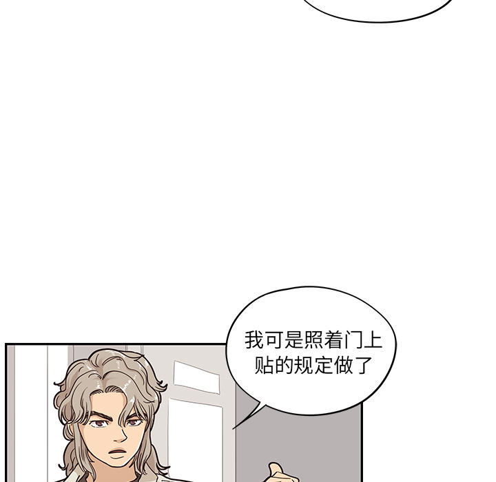 去他的女校[抖漫]韩漫全集-去他的女校-第 18 章无删减无遮挡章节图片 