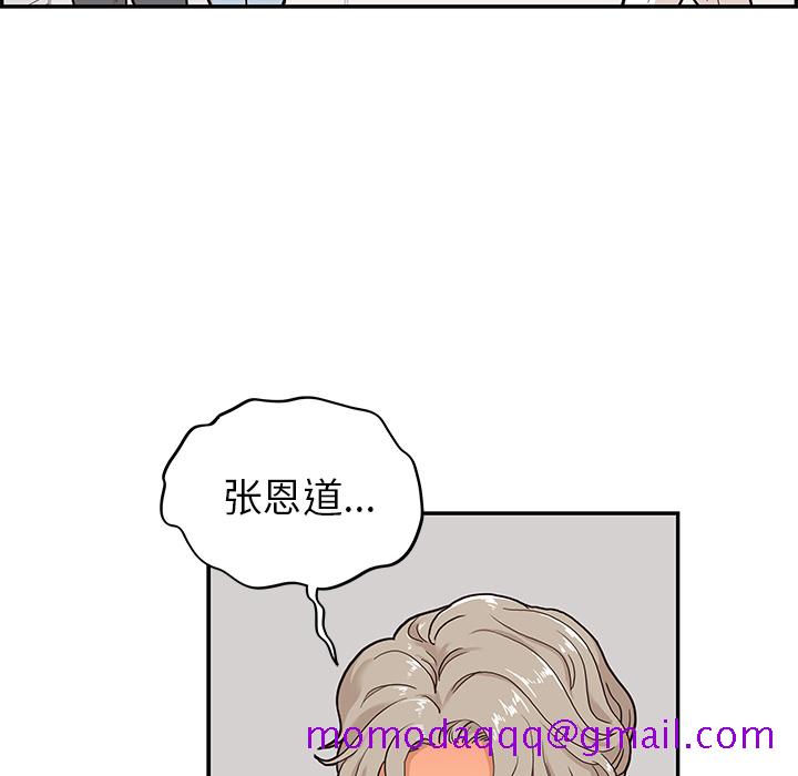 去他的女校[抖漫]韩漫全集-去他的女校-第 18 章无删减无遮挡章节图片 
