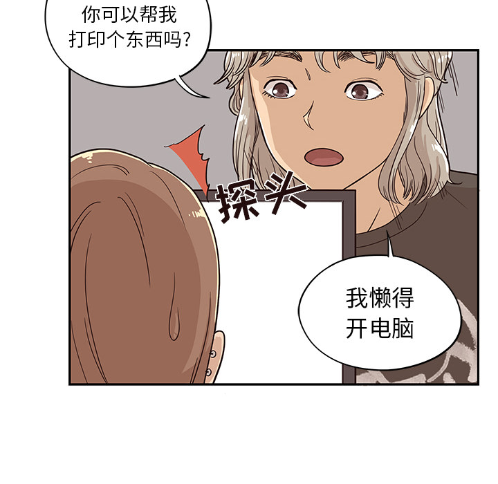 去他的女校[抖漫]韩漫全集-去他的女校-第 18 章无删减无遮挡章节图片 