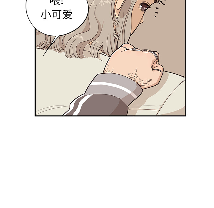 去他的女校[抖漫]韩漫全集-去他的女校-第 18 章无删减无遮挡章节图片 