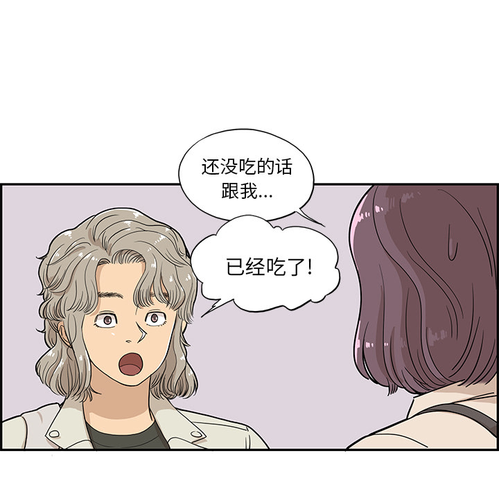 去他的女校[抖漫]韩漫全集-去他的女校-第 18 章无删减无遮挡章节图片 