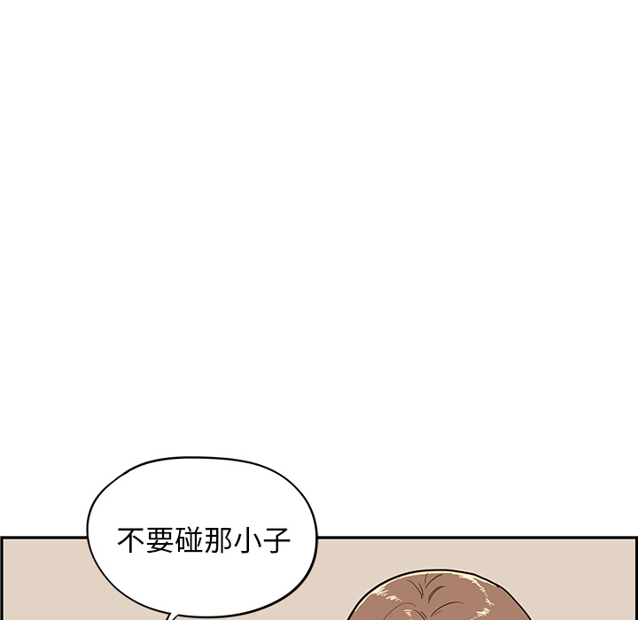 去他的女校[抖漫]韩漫全集-去他的女校-第 18 章无删减无遮挡章节图片 