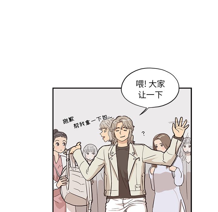 去他的女校[抖漫]韩漫全集-去他的女校-第 19 章无删减无遮挡章节图片 
