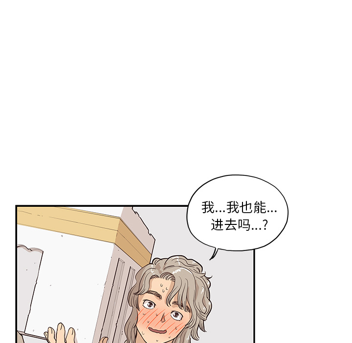 去他的女校[抖漫]韩漫全集-去他的女校-第 19 章无删减无遮挡章节图片 