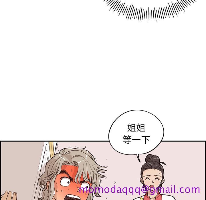 去他的女校[抖漫]韩漫全集-去他的女校-第 19 章无删减无遮挡章节图片 