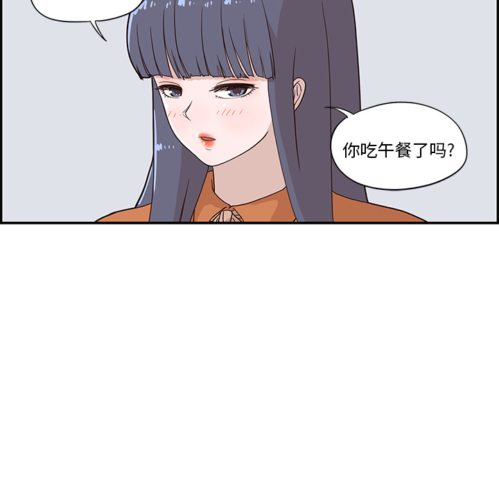 去他的女校[抖漫]韩漫全集-去他的女校-第 19 章无删减无遮挡章节图片 