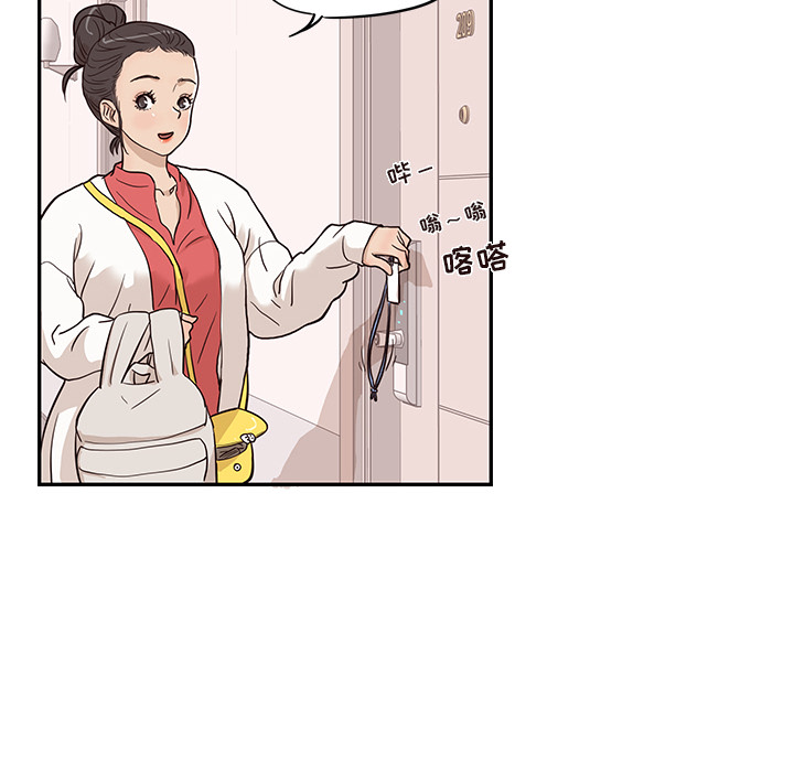去他的女校[抖漫]韩漫全集-去他的女校-第 19 章无删减无遮挡章节图片 