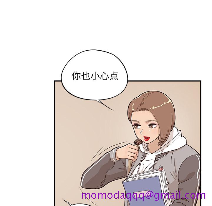 去他的女校[抖漫]韩漫全集-去他的女校-第 19 章无删减无遮挡章节图片 