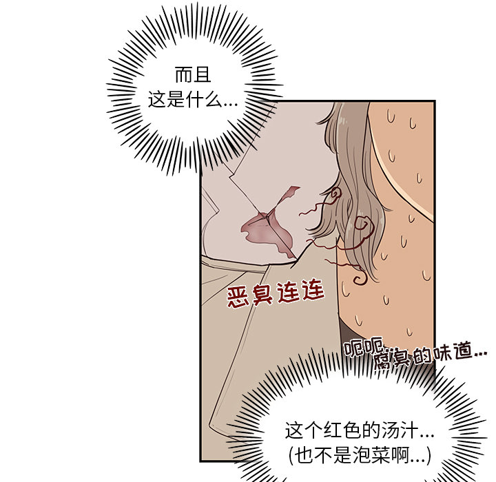 去他的女校[抖漫]韩漫全集-去他的女校-第 19 章无删减无遮挡章节图片 
