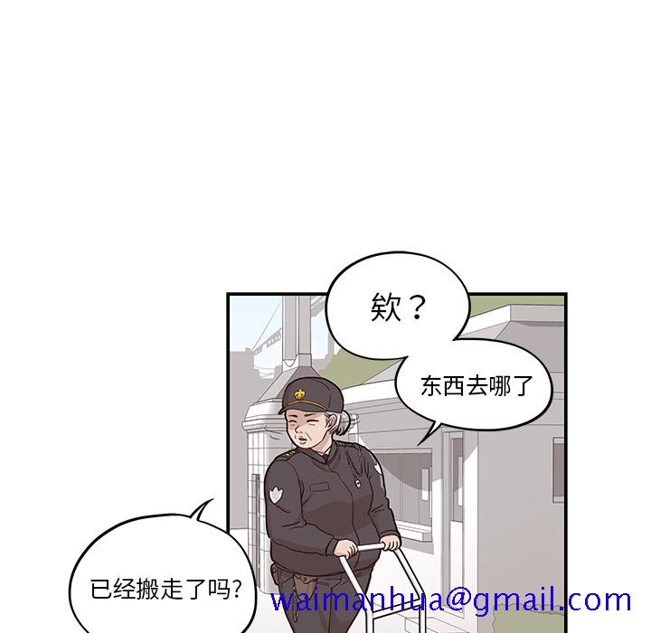 去他的女校[抖漫]韩漫全集-去他的女校-第 19 章无删减无遮挡章节图片 