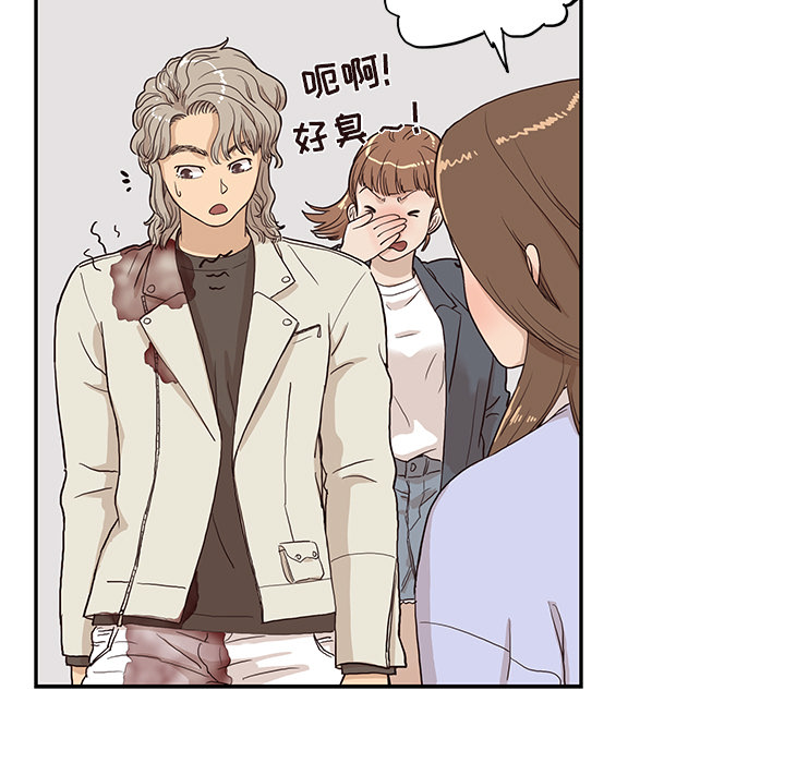 去他的女校[抖漫]韩漫全集-去他的女校-第 19 章无删减无遮挡章节图片 
