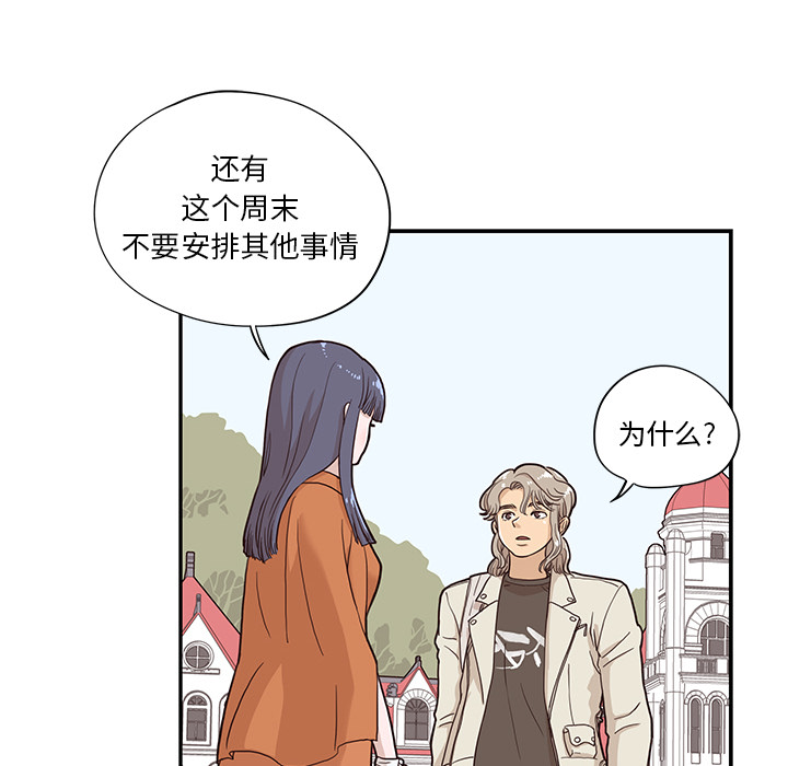 去他的女校[抖漫]韩漫全集-去他的女校-第 19 章无删减无遮挡章节图片 