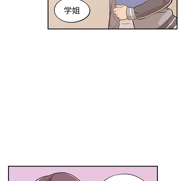 去他的女校[抖漫]韩漫全集-去他的女校-第 19 章无删减无遮挡章节图片 