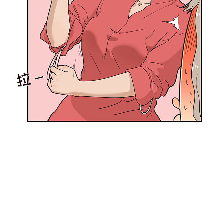 去他的女校[抖漫]韩漫全集-去他的女校-第 20 章无删减无遮挡章节图片 