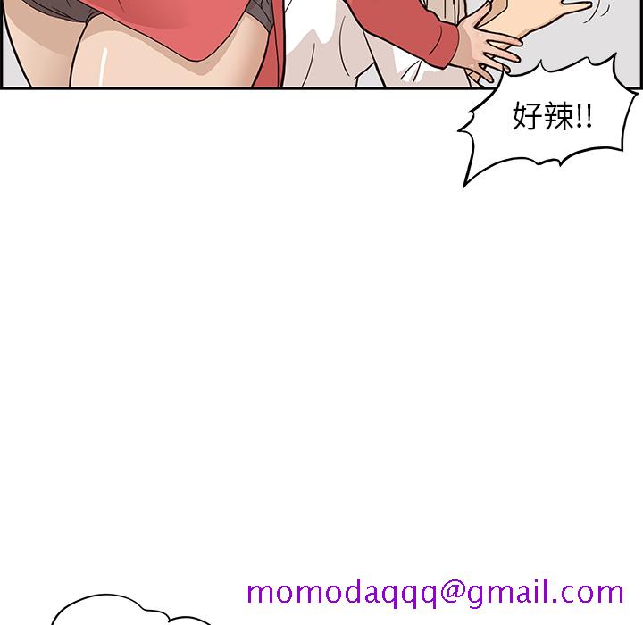 去他的女校[抖漫]韩漫全集-去他的女校-第 20 章无删减无遮挡章节图片 